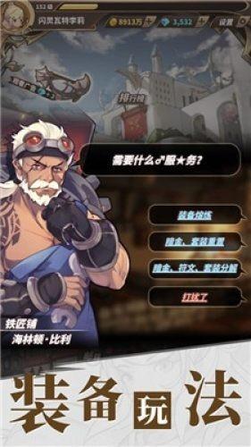 我送师父礼物，师父说不用这么客气，我说一日为师终身为父。她笑了，她就把东西收下了，她是什么意思？游戏画面
