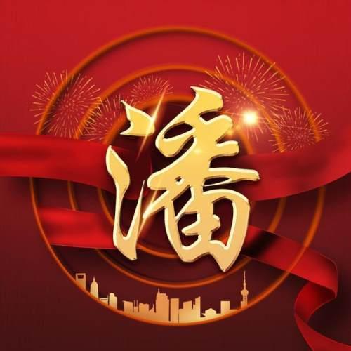 李亚鹏与嫩妻甜蜜拍片，幸福家庭生活引发关注！