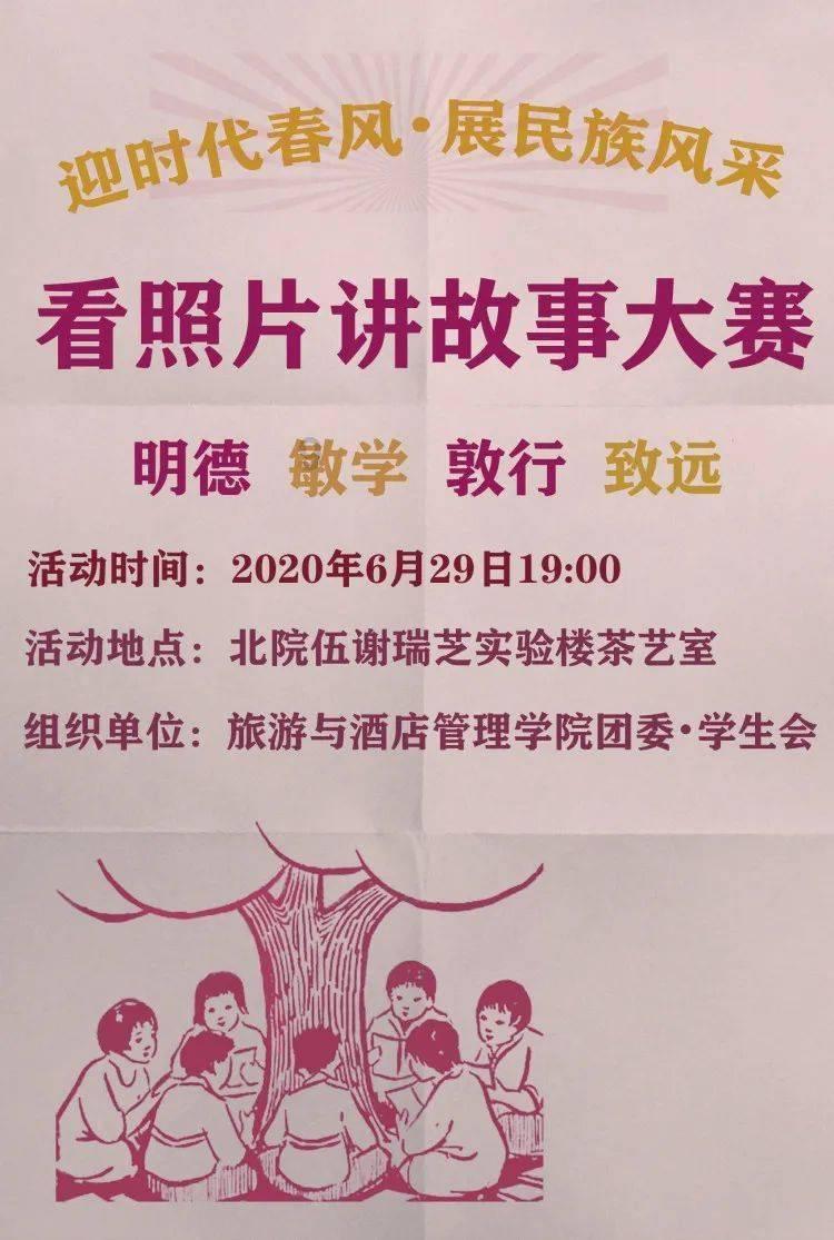 背包英雄中文手机版下载安装